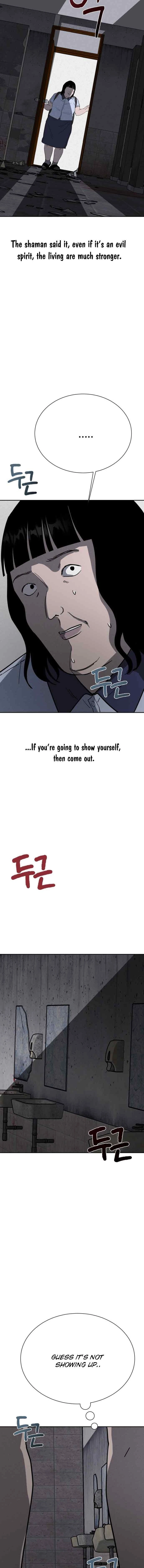 Covet Chapter 31 page 7 - 