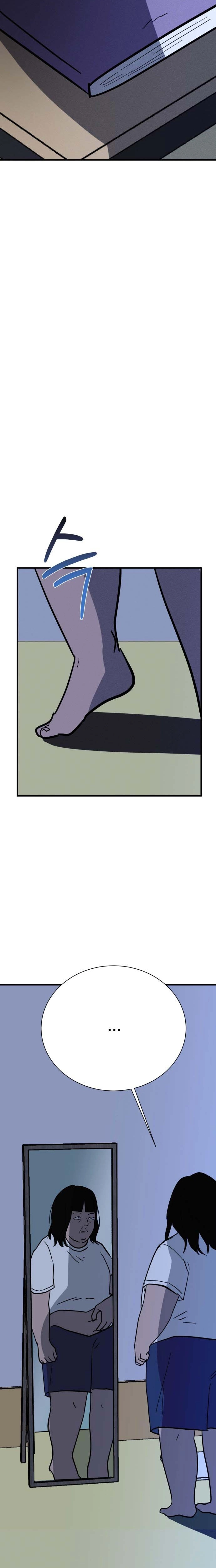Covet Chapter 33 page 17 - 