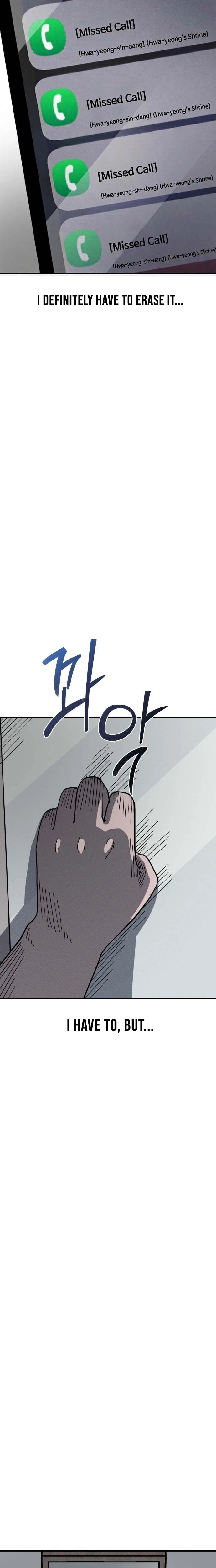 Covet Chapter 33 page 5 - 