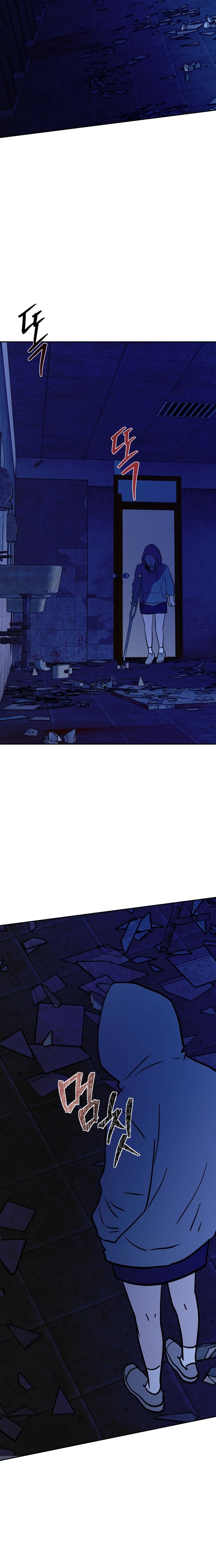 Covet Chapter 35 page 2 - 