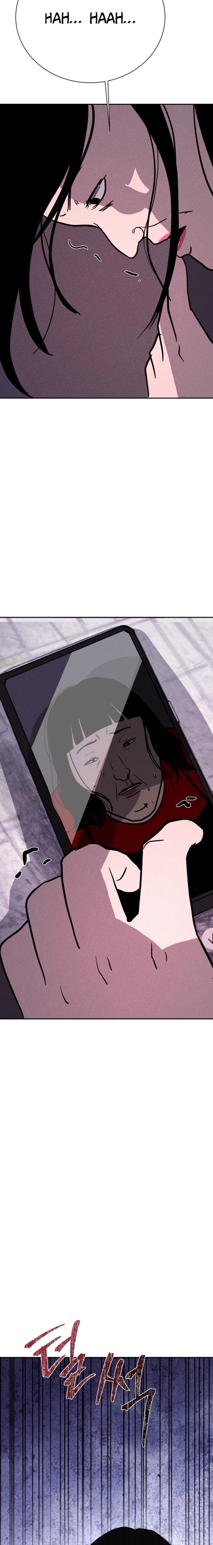 Covet Chapter 35 page 29 - 