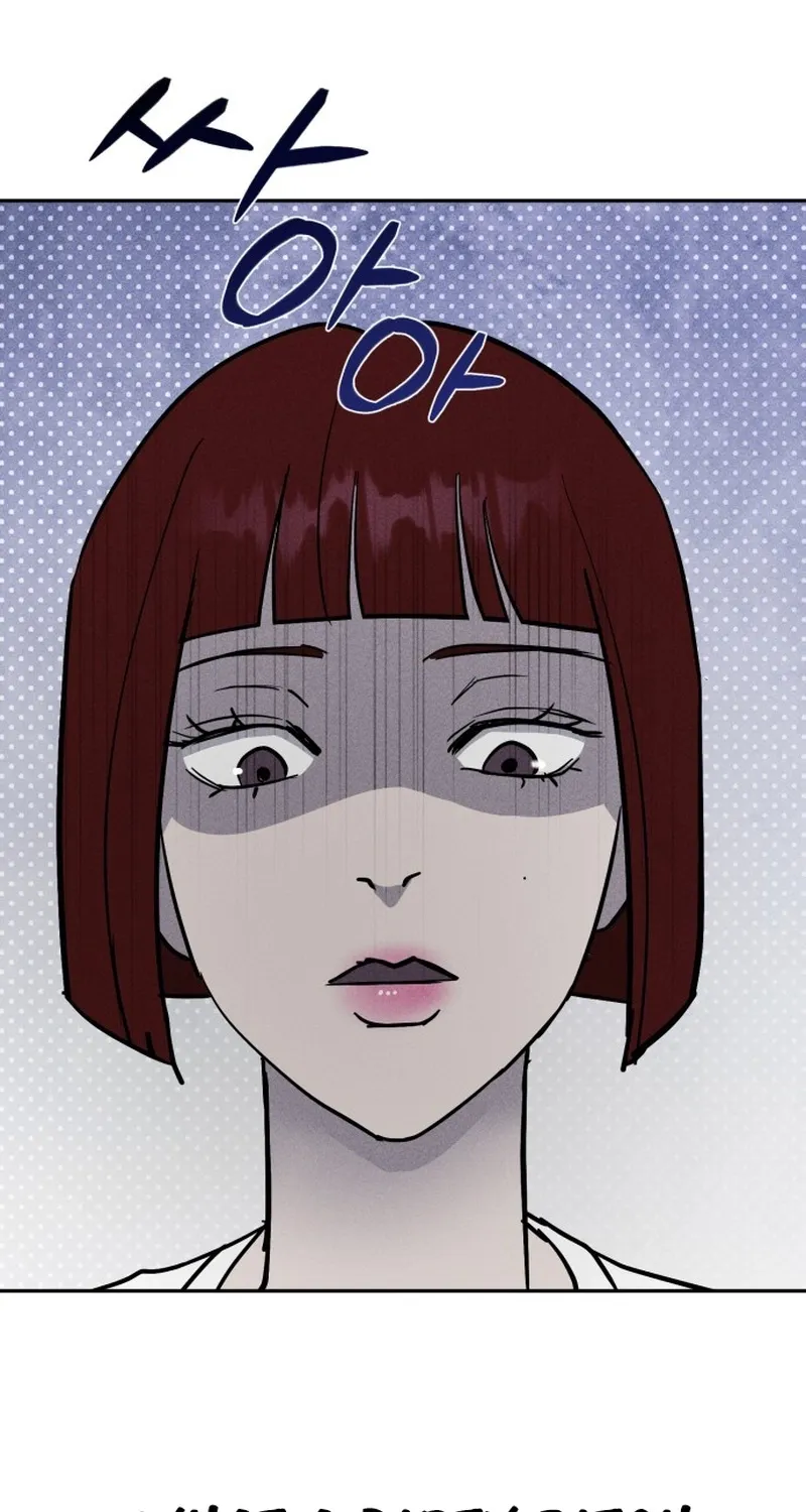 Covet Chapter 4 page 108 - 