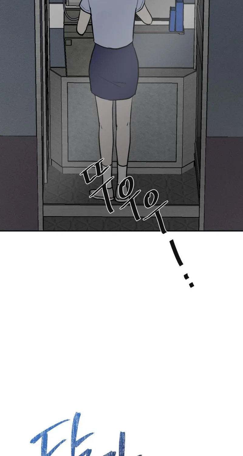 Covet Chapter 4 page 21 - 