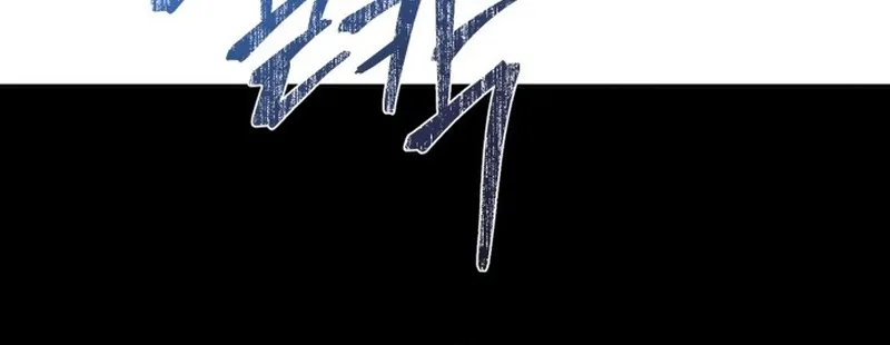 Covet Chapter 4 page 22 - 