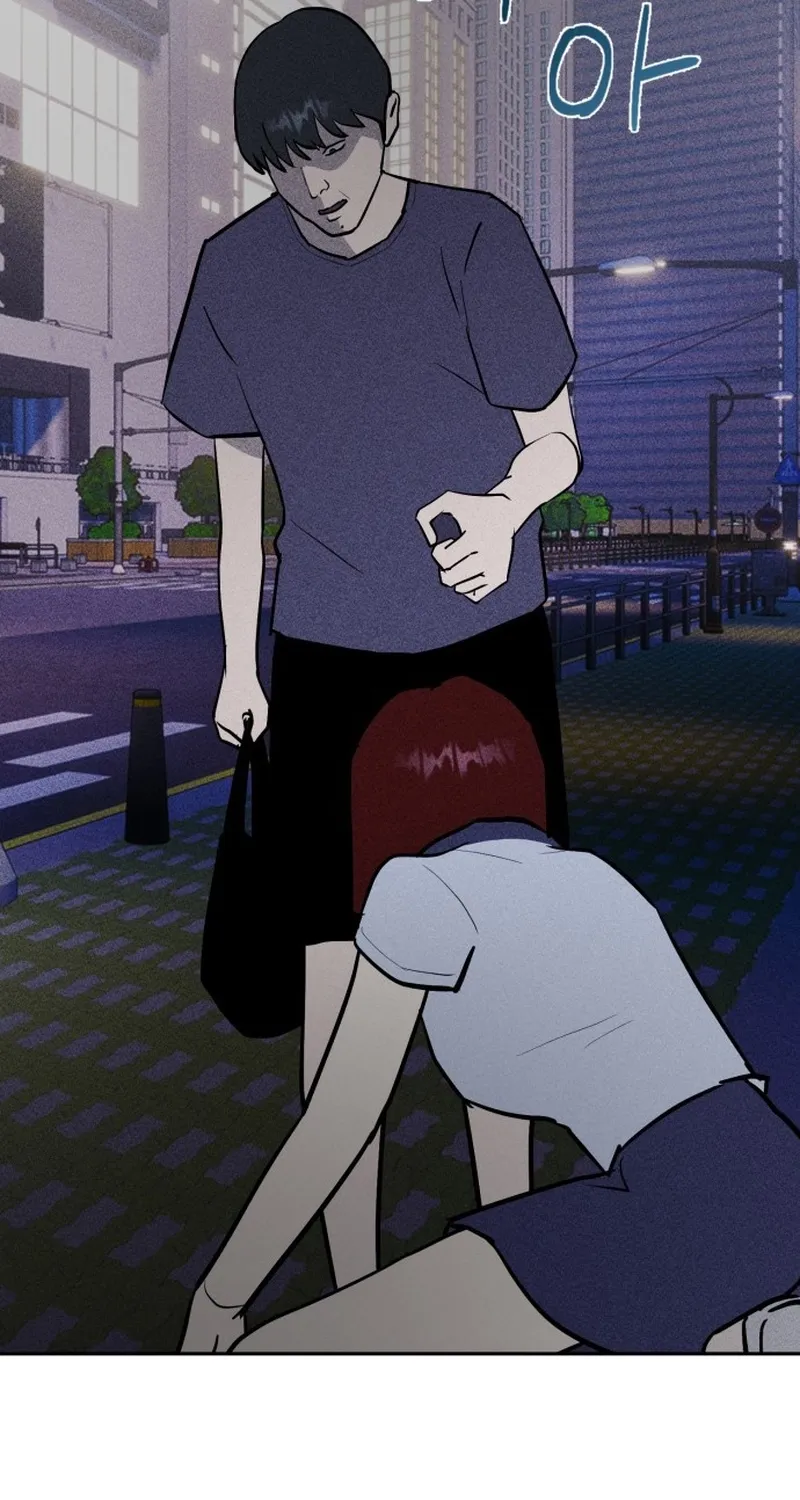 Covet Chapter 4 page 47 - 