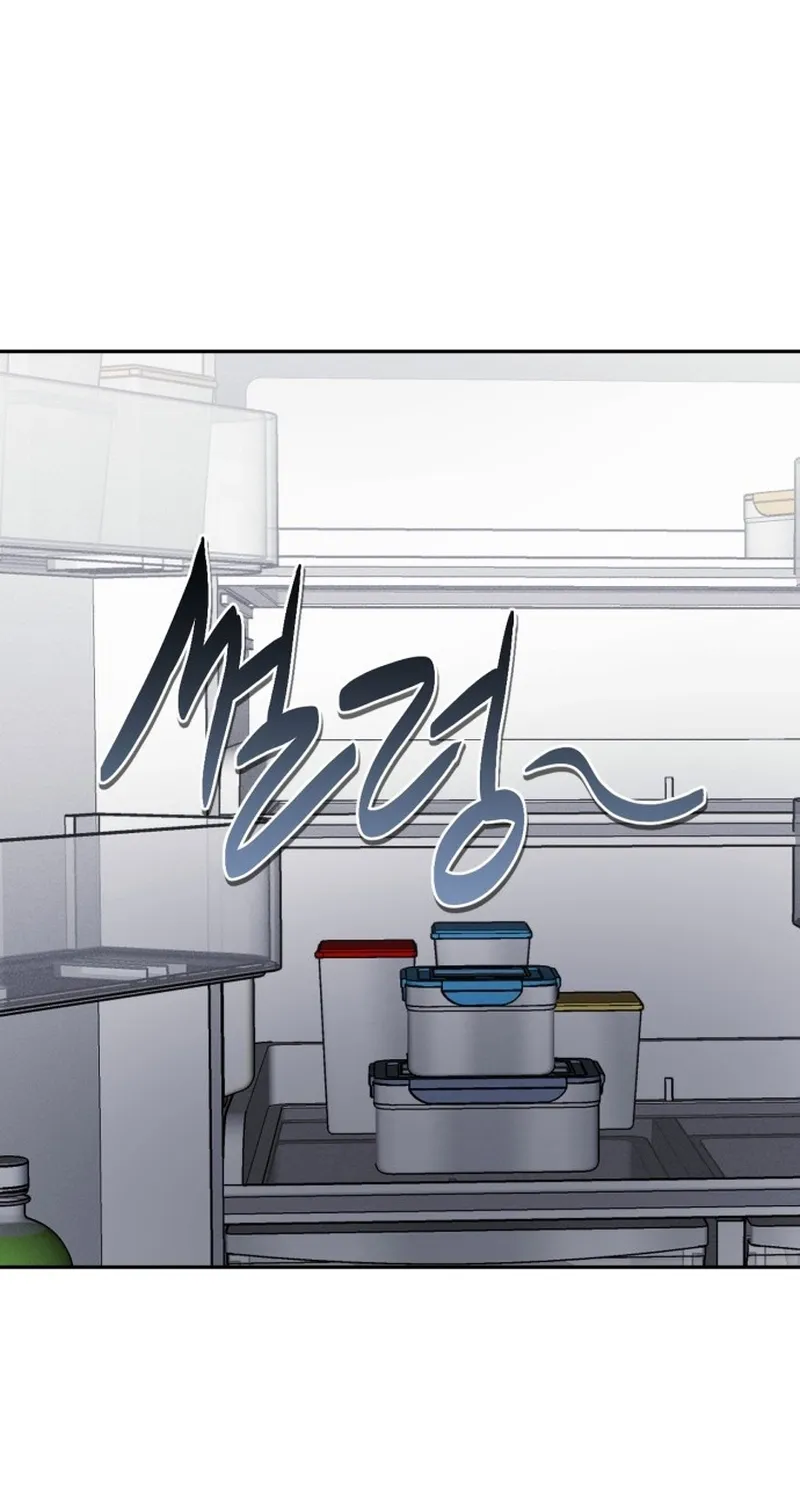 Covet Chapter 4 page 69 - 