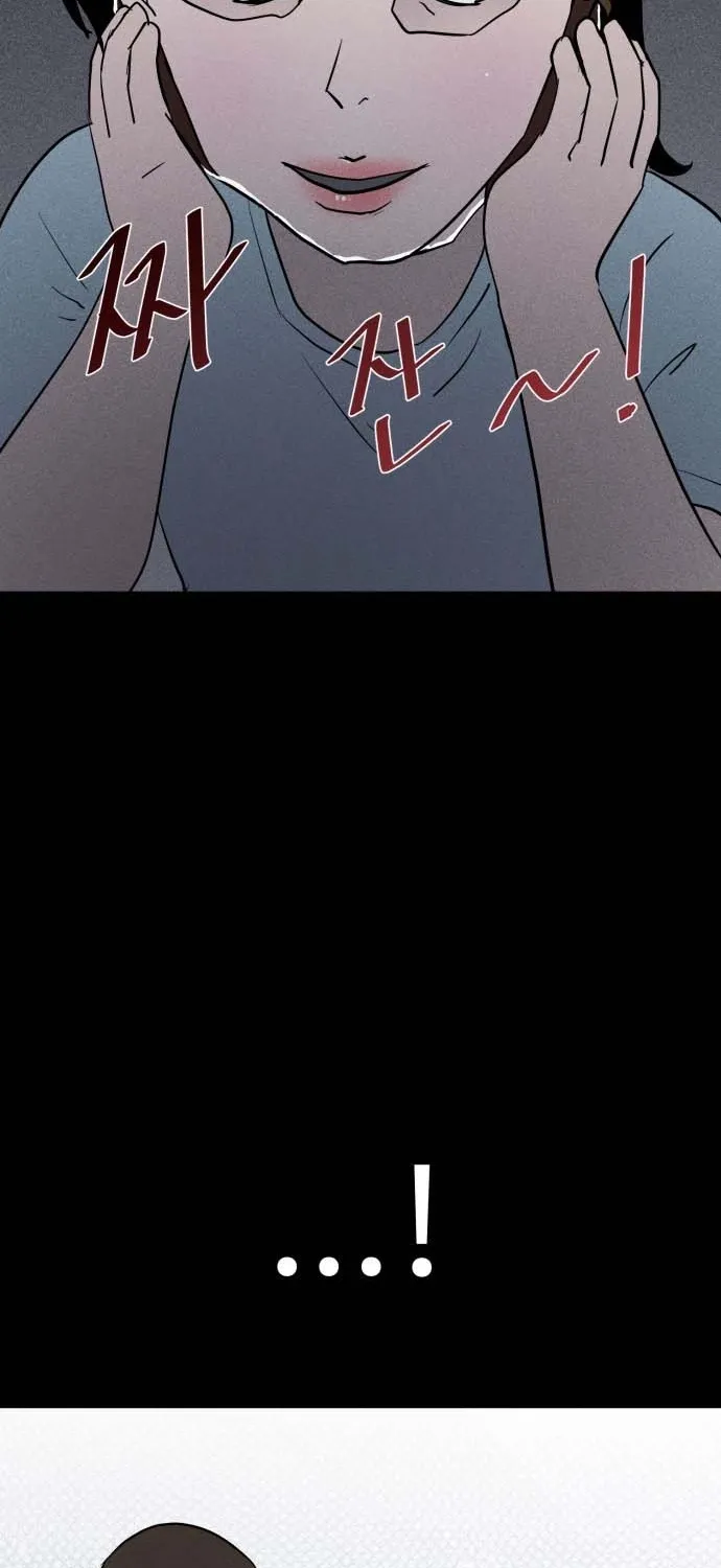 Covet Chapter 5 page 11 - 