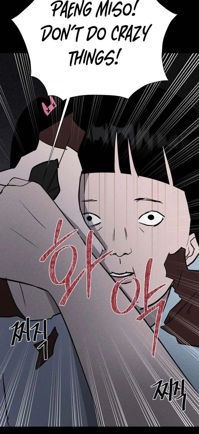 Covet Chapter 5 page 13 - 
