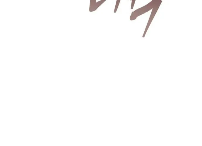 Covet Chapter 5 page 22 - 