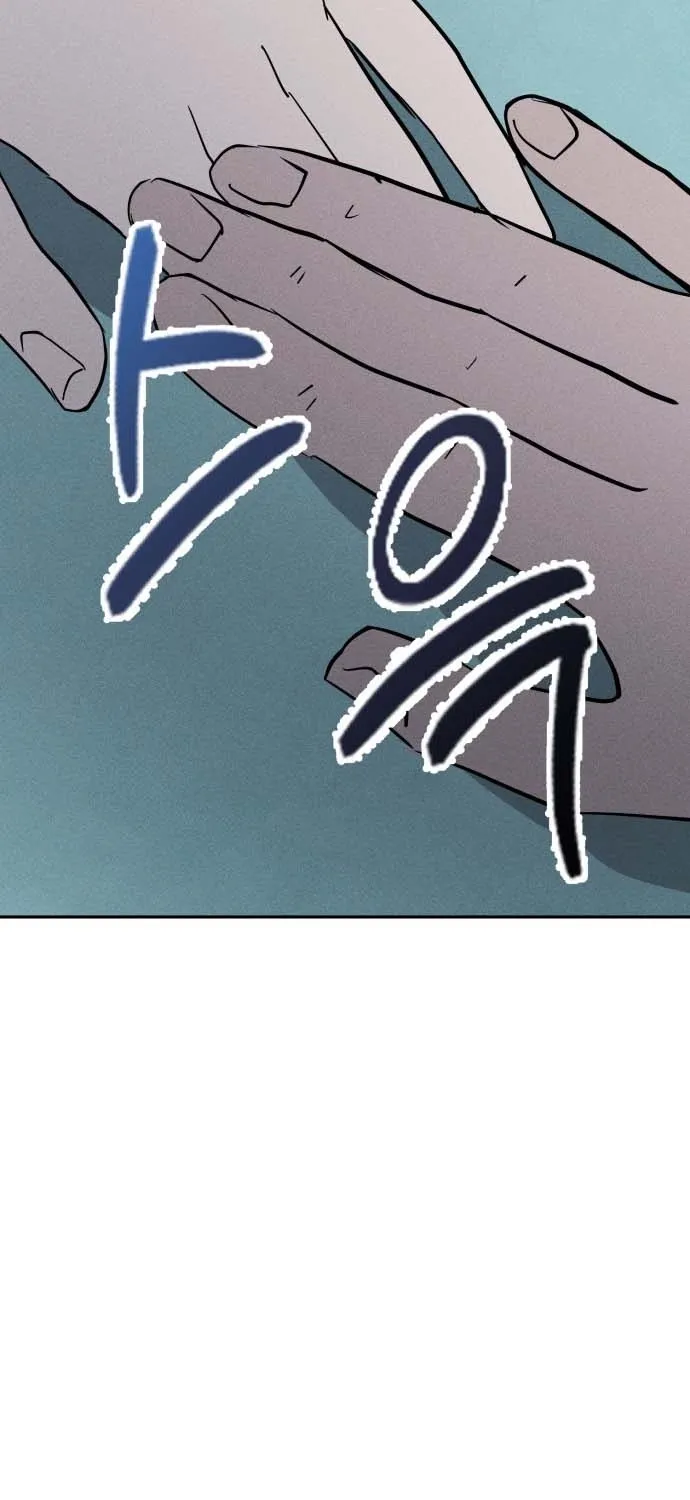 Covet Chapter 5 page 69 - 
