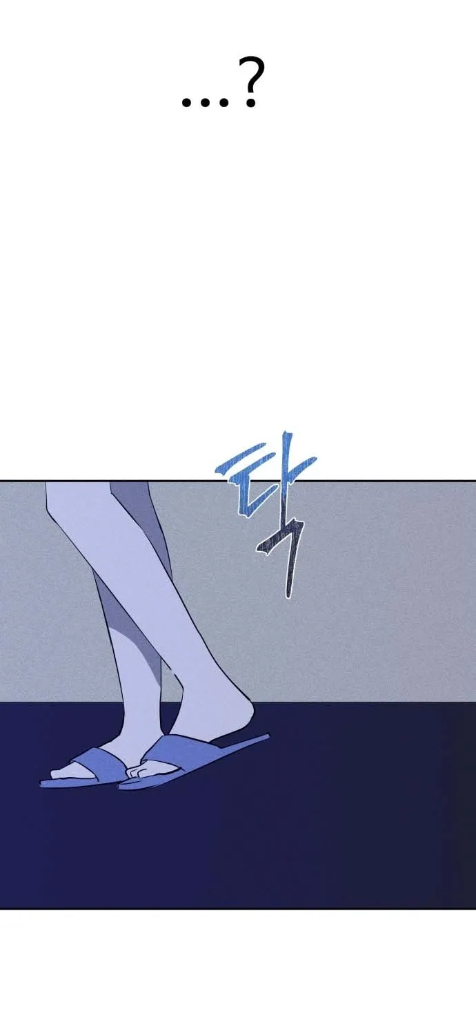 Covet Chapter 5 page 84 - 