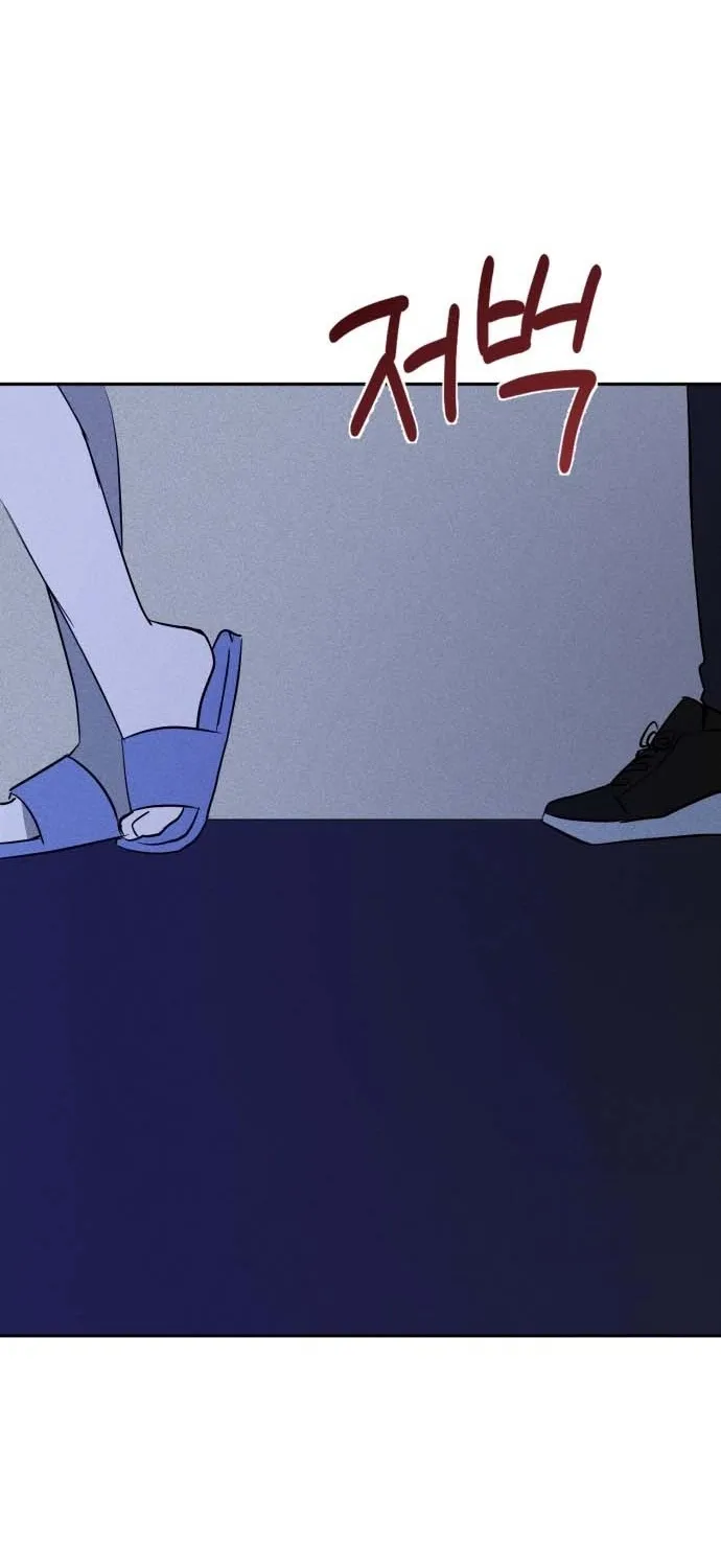 Covet Chapter 5 page 85 - 