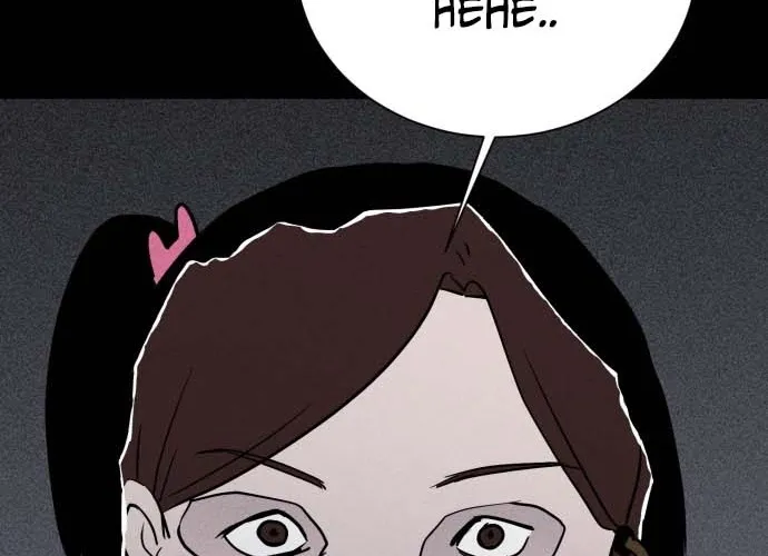 Covet Chapter 5 page 10 - 