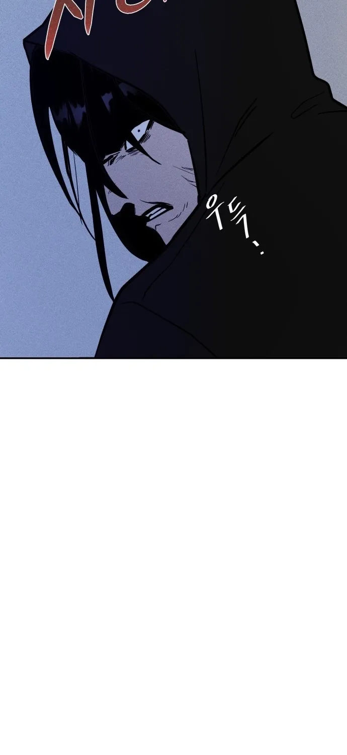 Covet Chapter 6 page 17 - 