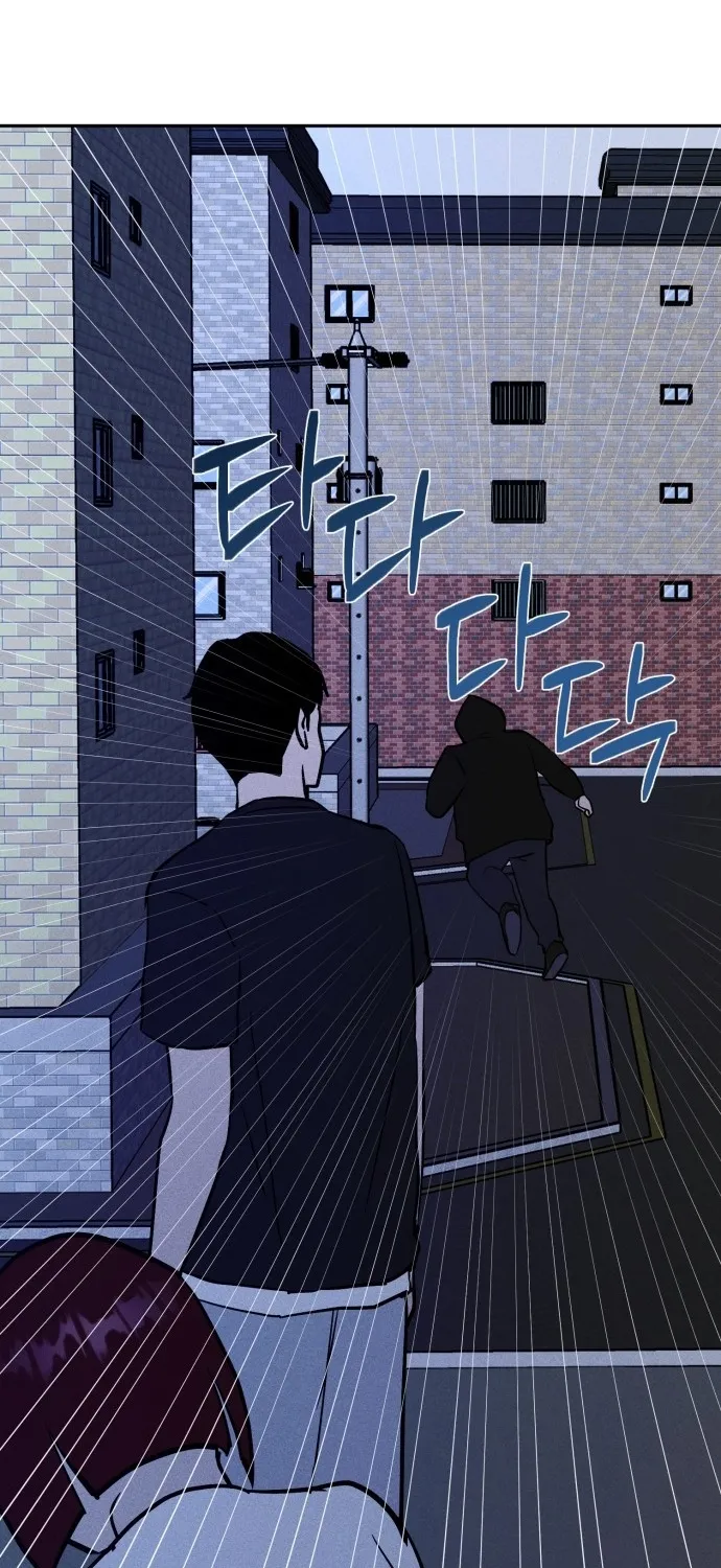 Covet Chapter 6 page 18 - 