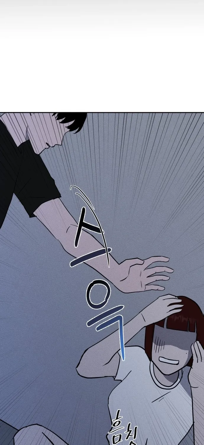 Covet Chapter 6 page 23 - 