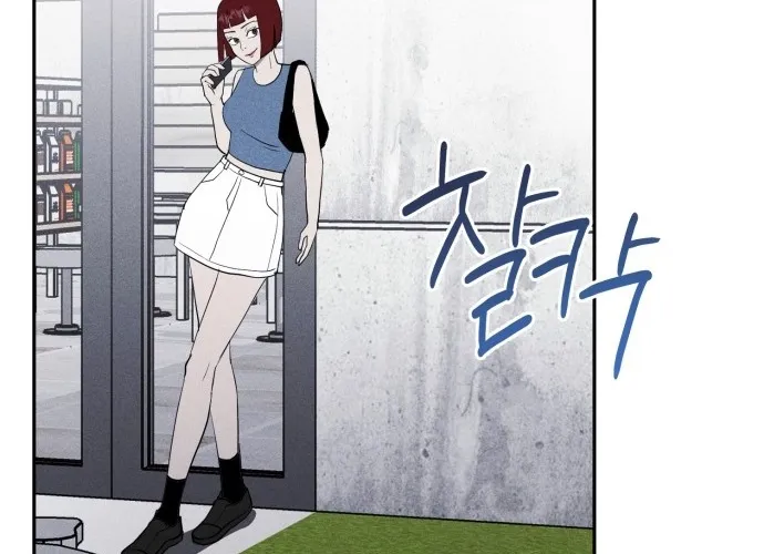 Covet Chapter 6 page 40 - 