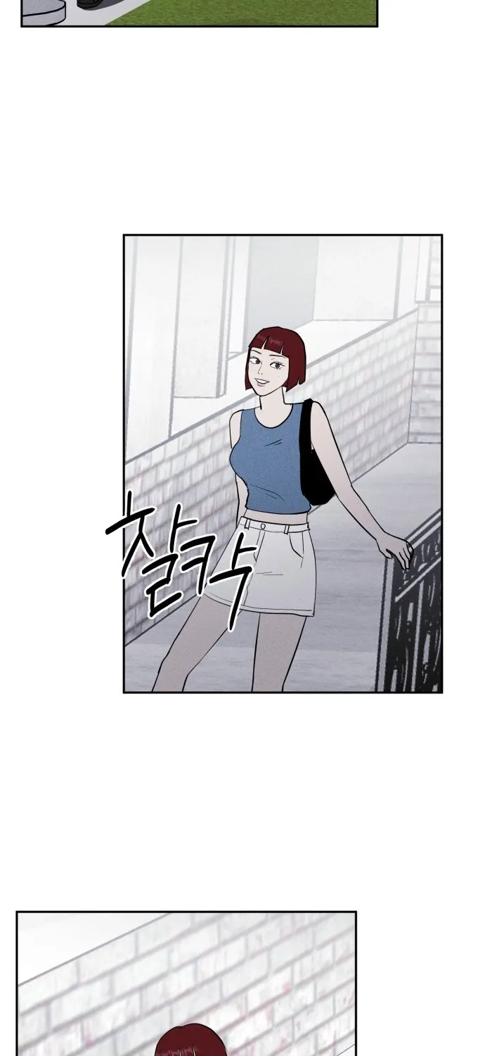 Covet Chapter 6 page 41 - 