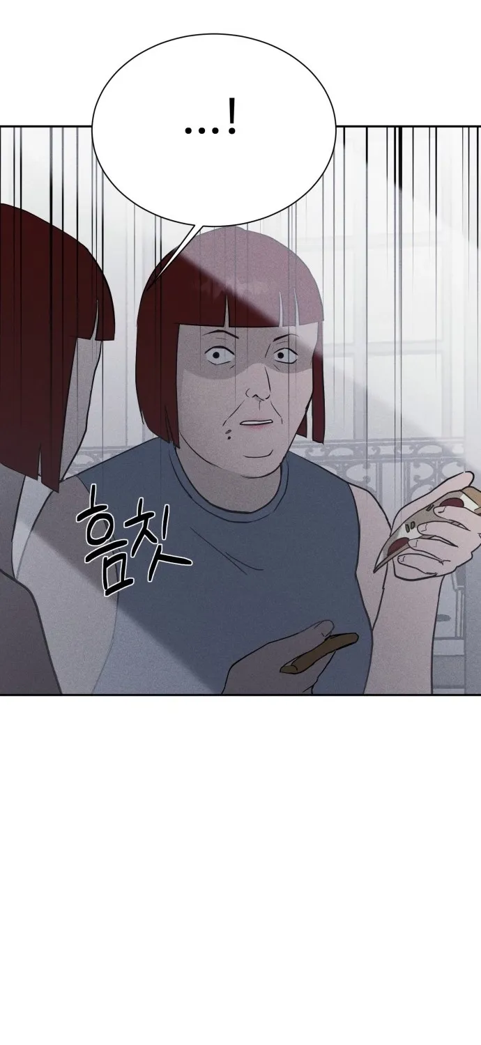 Covet Chapter 6 page 57 - 