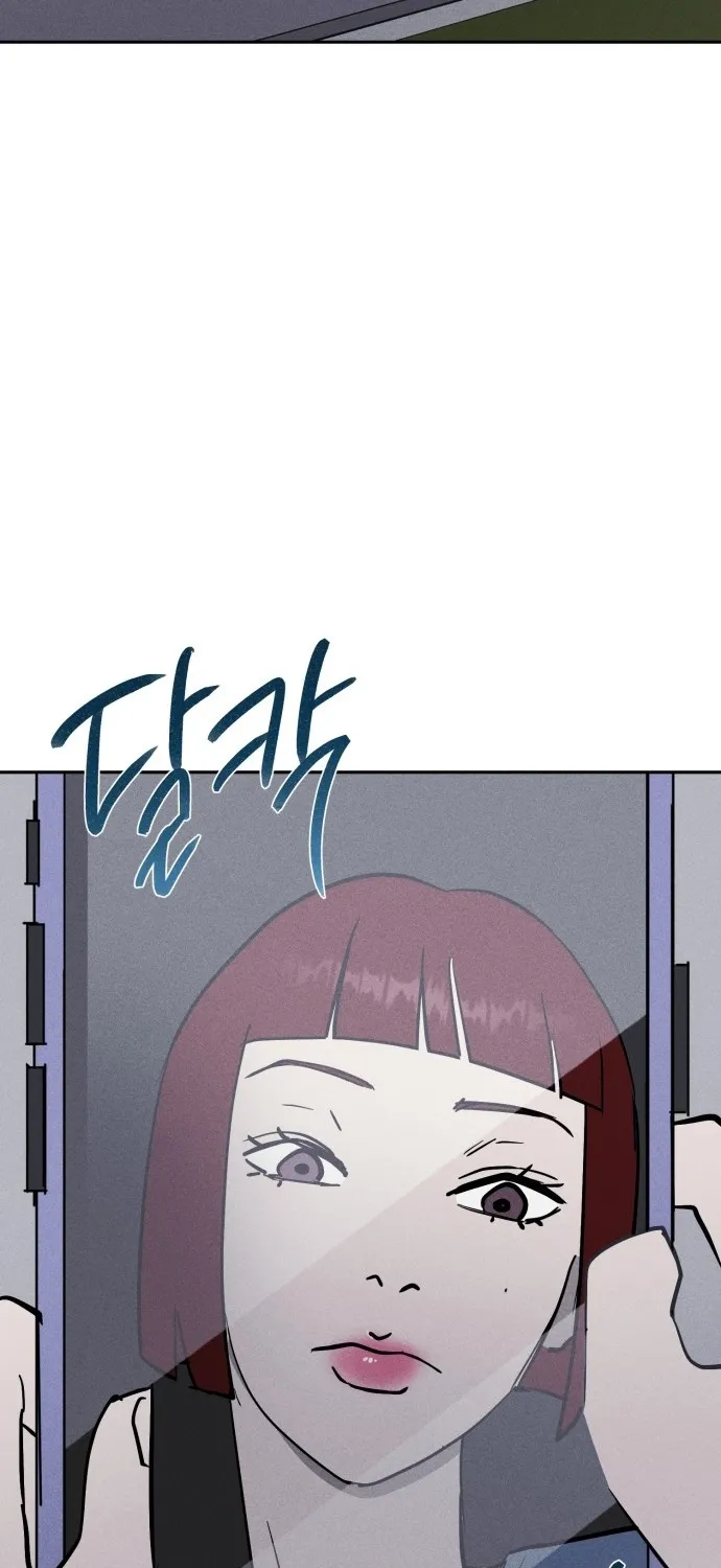 Covet Chapter 6 page 78 - 