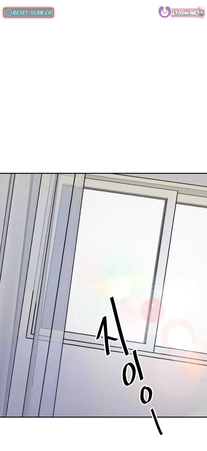 Covet Chapter 7 page 2 - 
