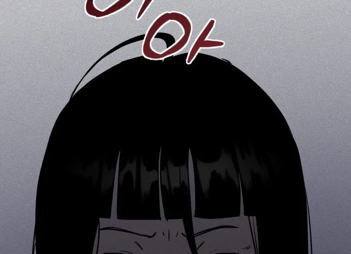 Covet Chapter 7 page 104 - 