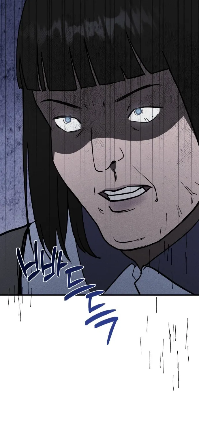 Covet Chapter 7 page 108 - 