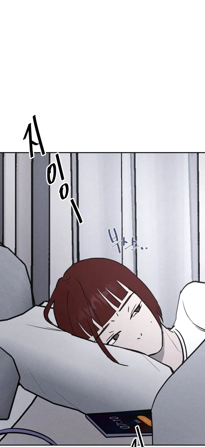 Covet Chapter 7 page 3 - 
