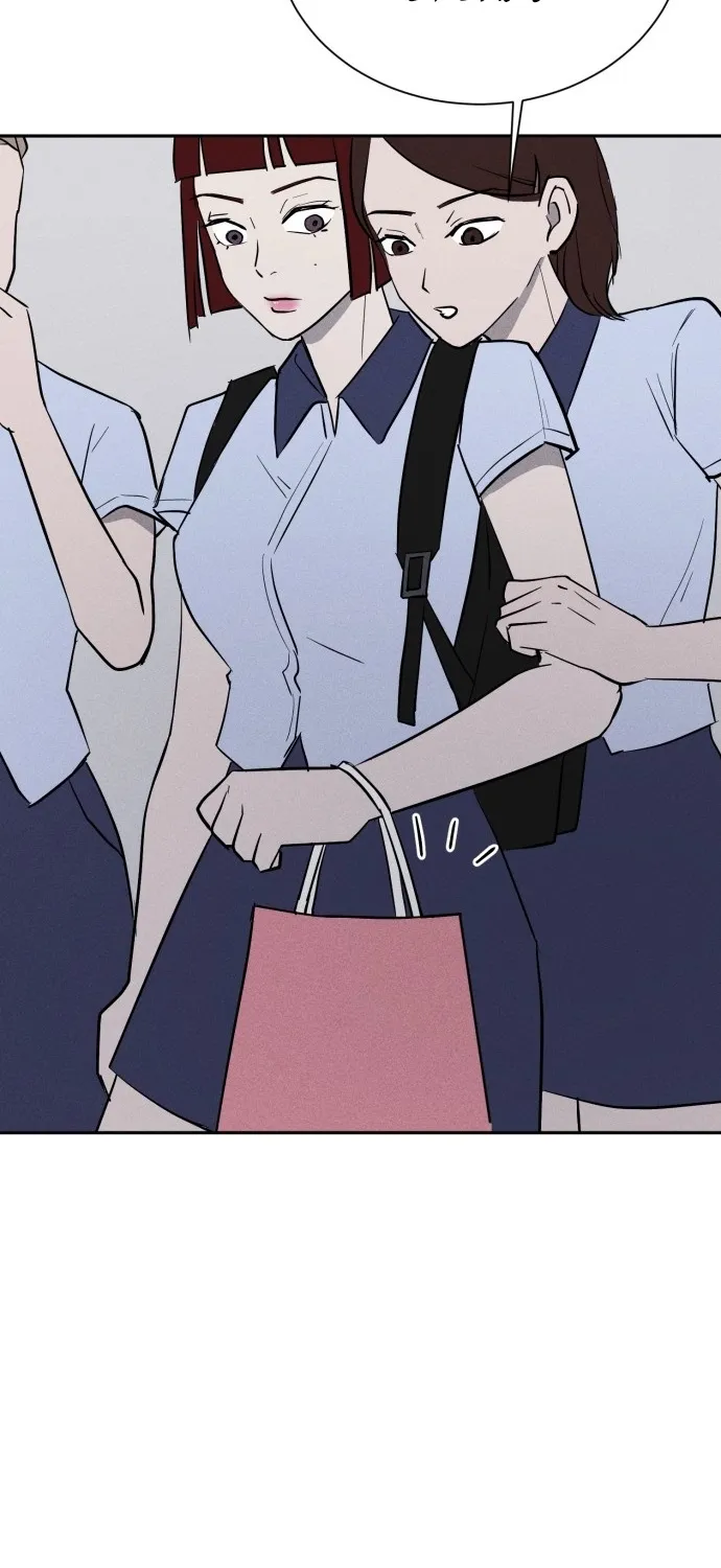 Covet Chapter 7 page 47 - 