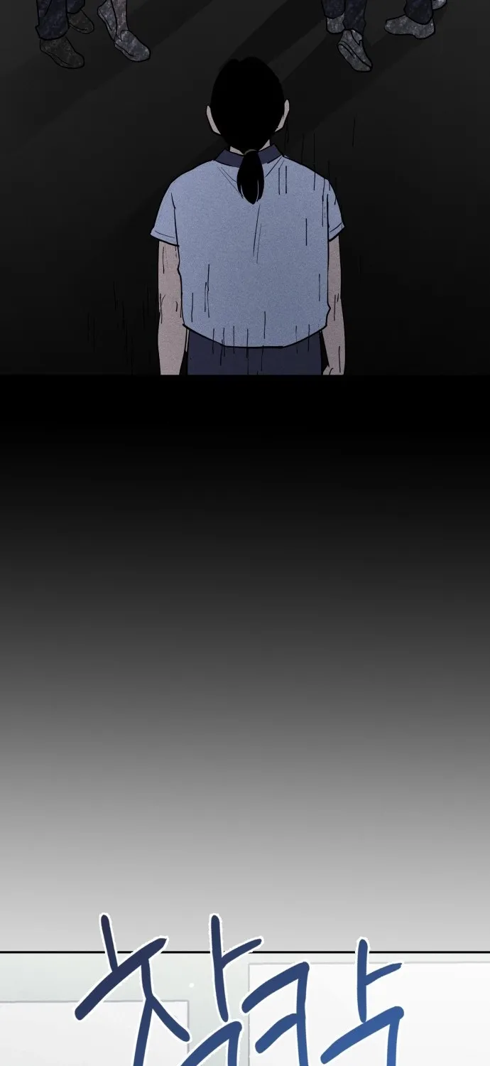 Covet Chapter 7 page 70 - 