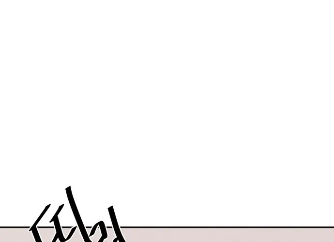 Covet Chapter 7 page 80 - 