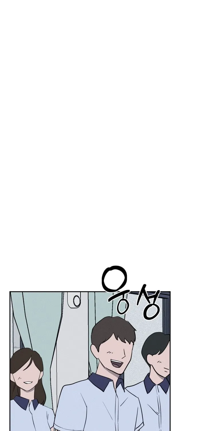 Covet Chapter 7 page 85 - 
