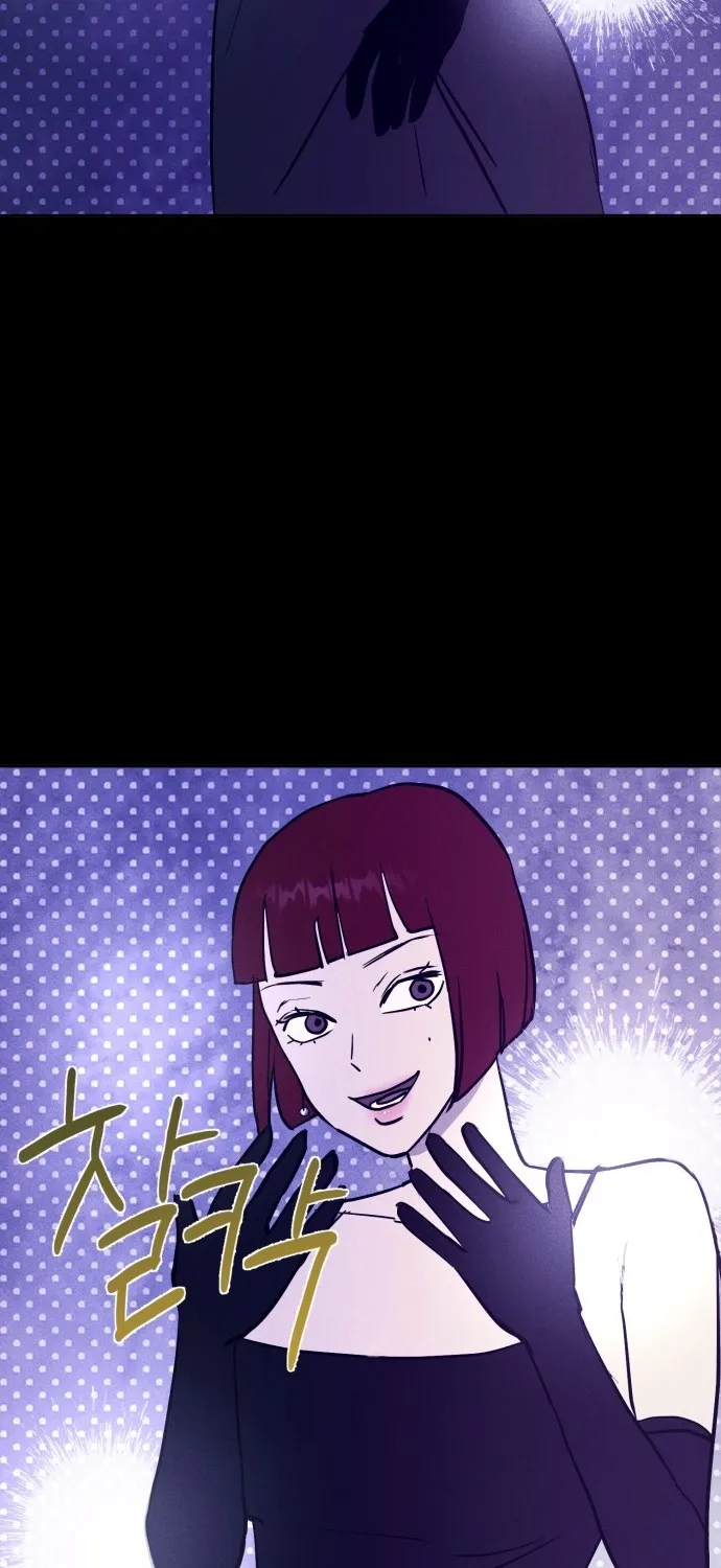 Covet Chapter 7 page 94 - 