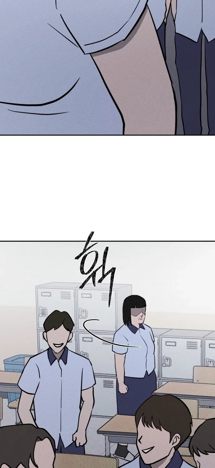 Covet Chapter 8 page 23 - 