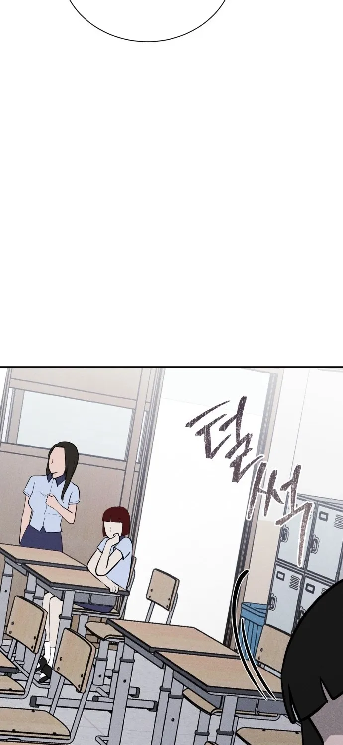 Covet Chapter 8 page 25 - 