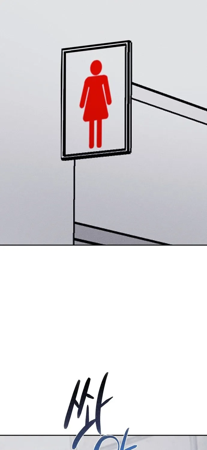 Covet Chapter 8 page 29 - 