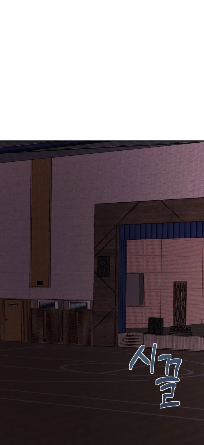 Covet Chapter 8 page 42 - 