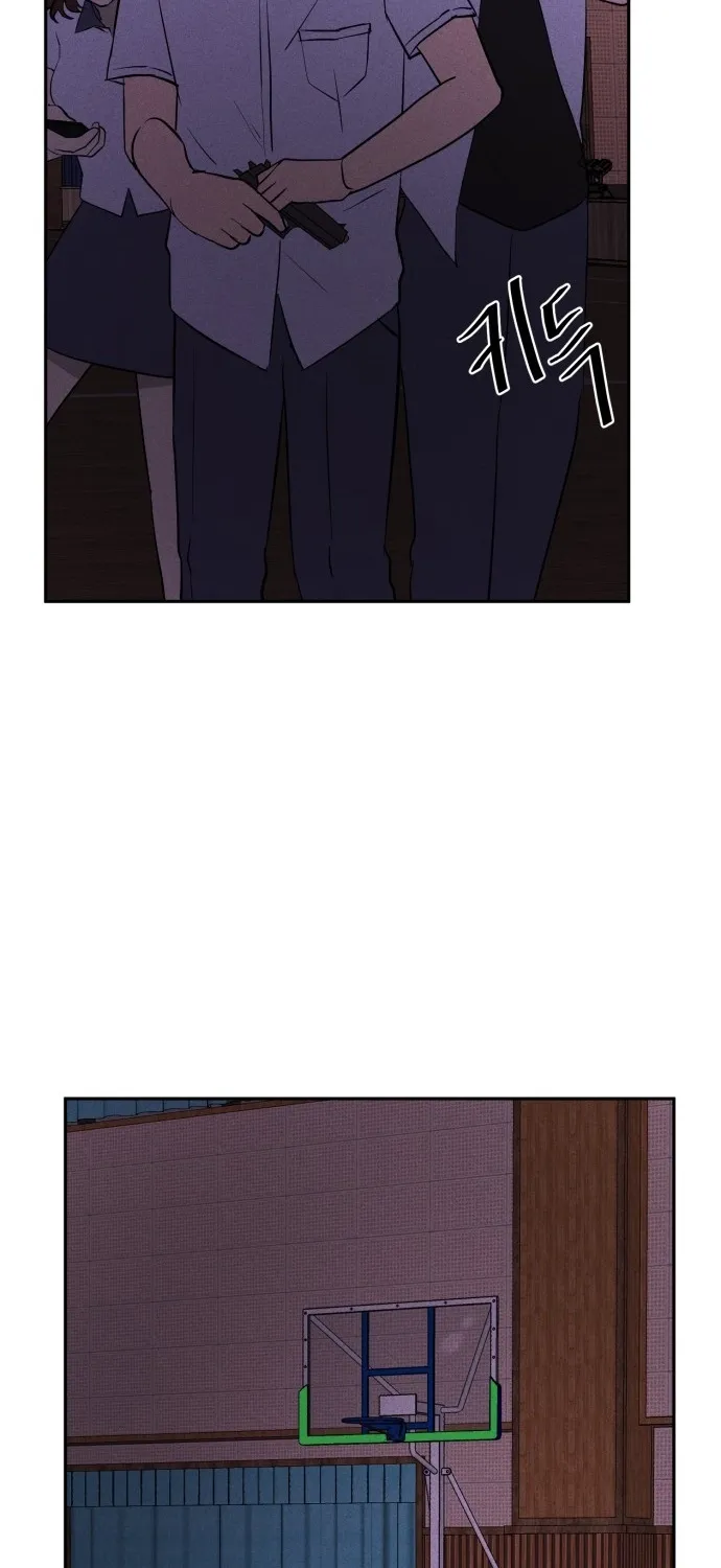 Covet Chapter 8 page 49 - 
