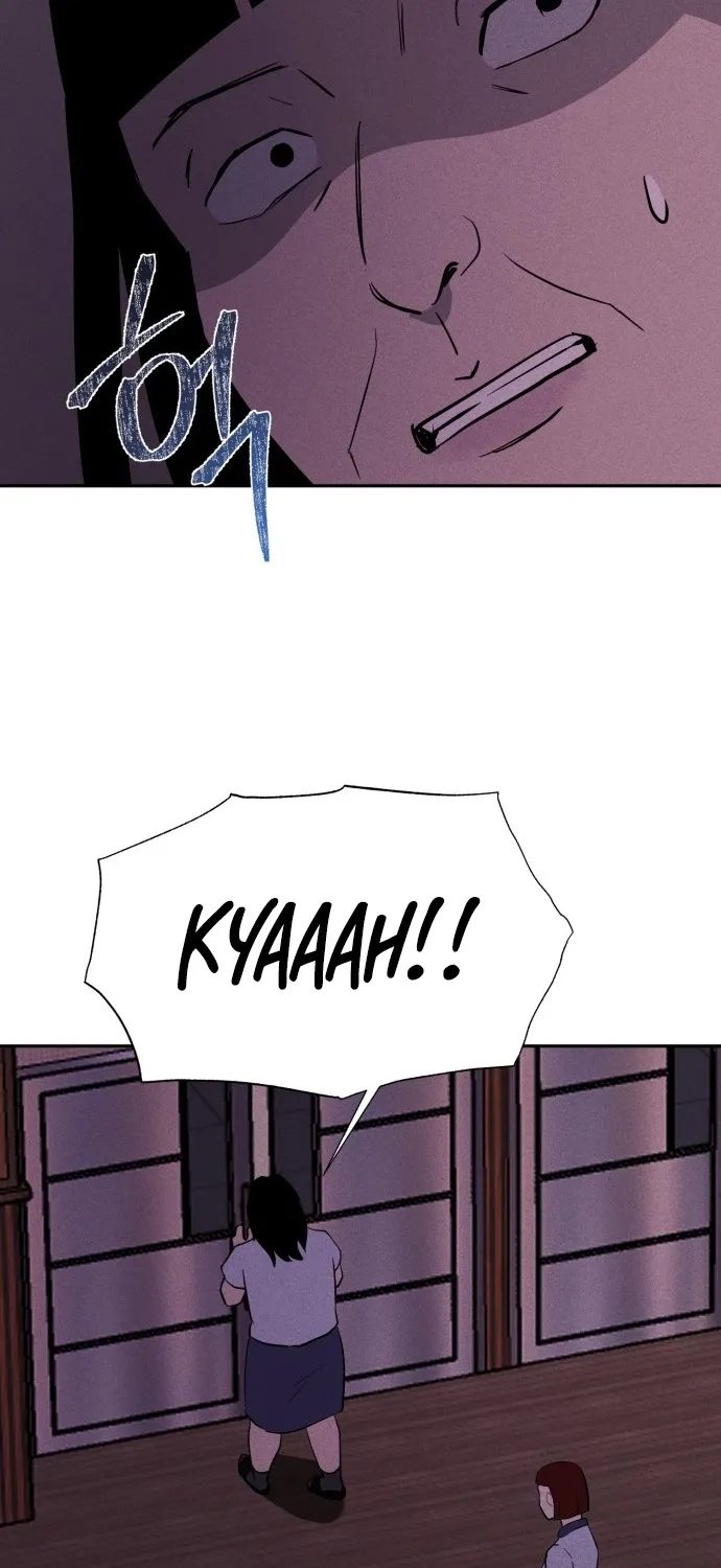Covet Chapter 8 page 51 - 