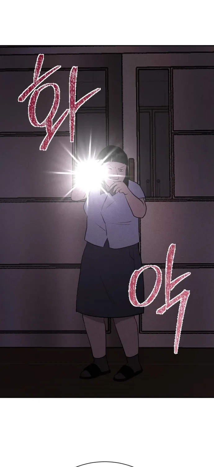 Covet Chapter 8 page 67 - 
