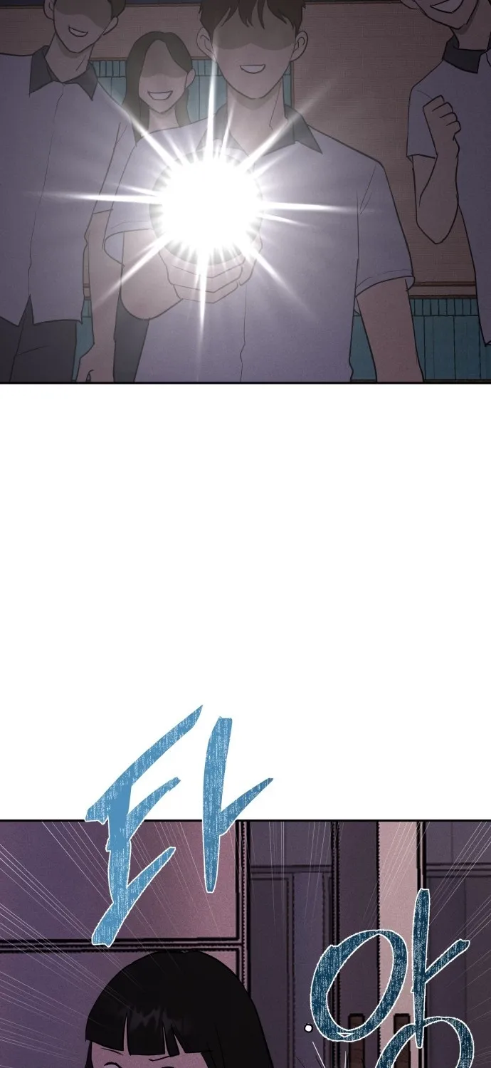 Covet Chapter 8 page 69 - 