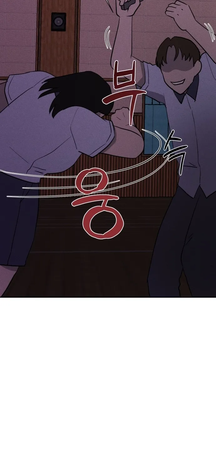 Covet Chapter 8 page 75 - 