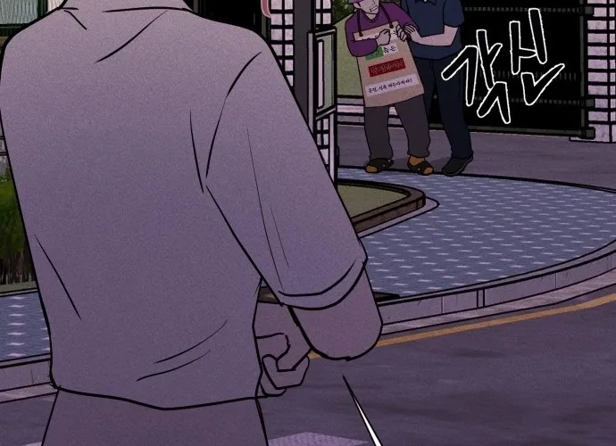 Covet Chapter 9 page 104 - 