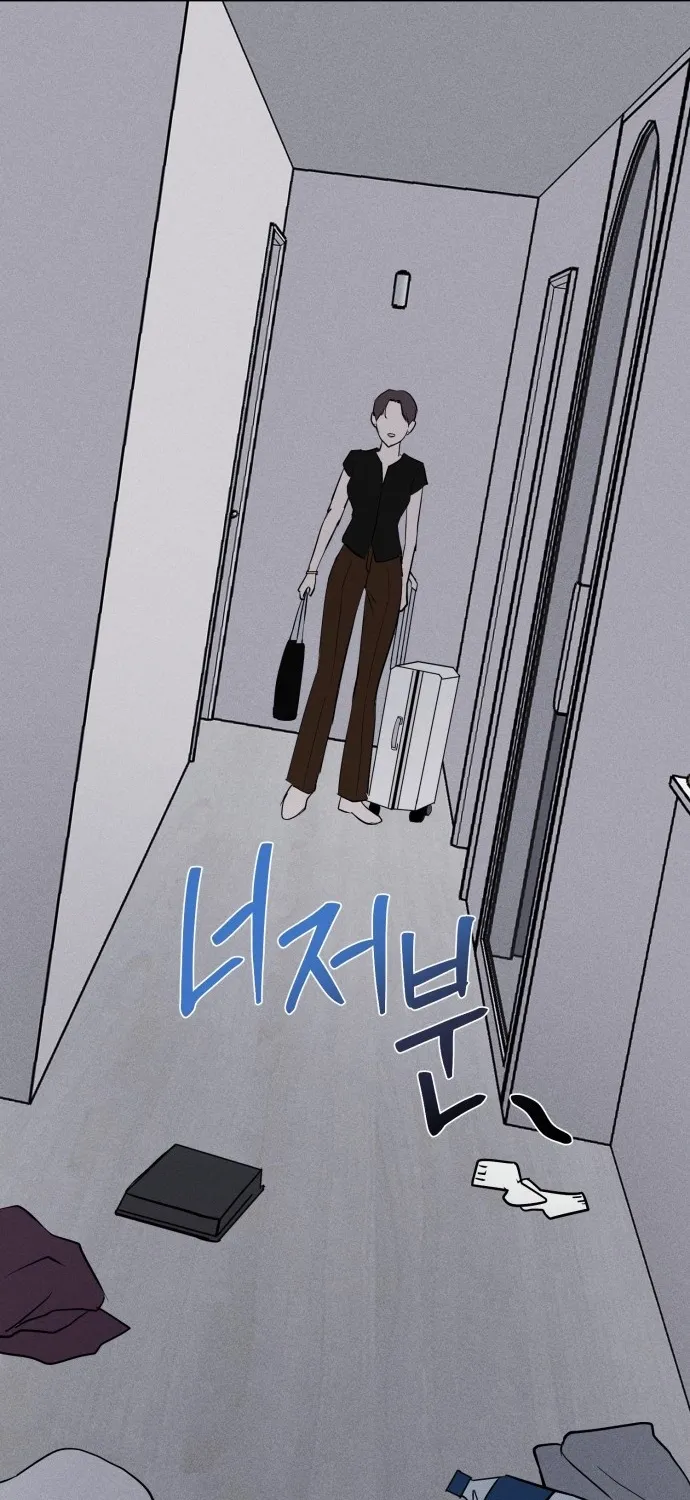 Covet Chapter 9 page 13 - 