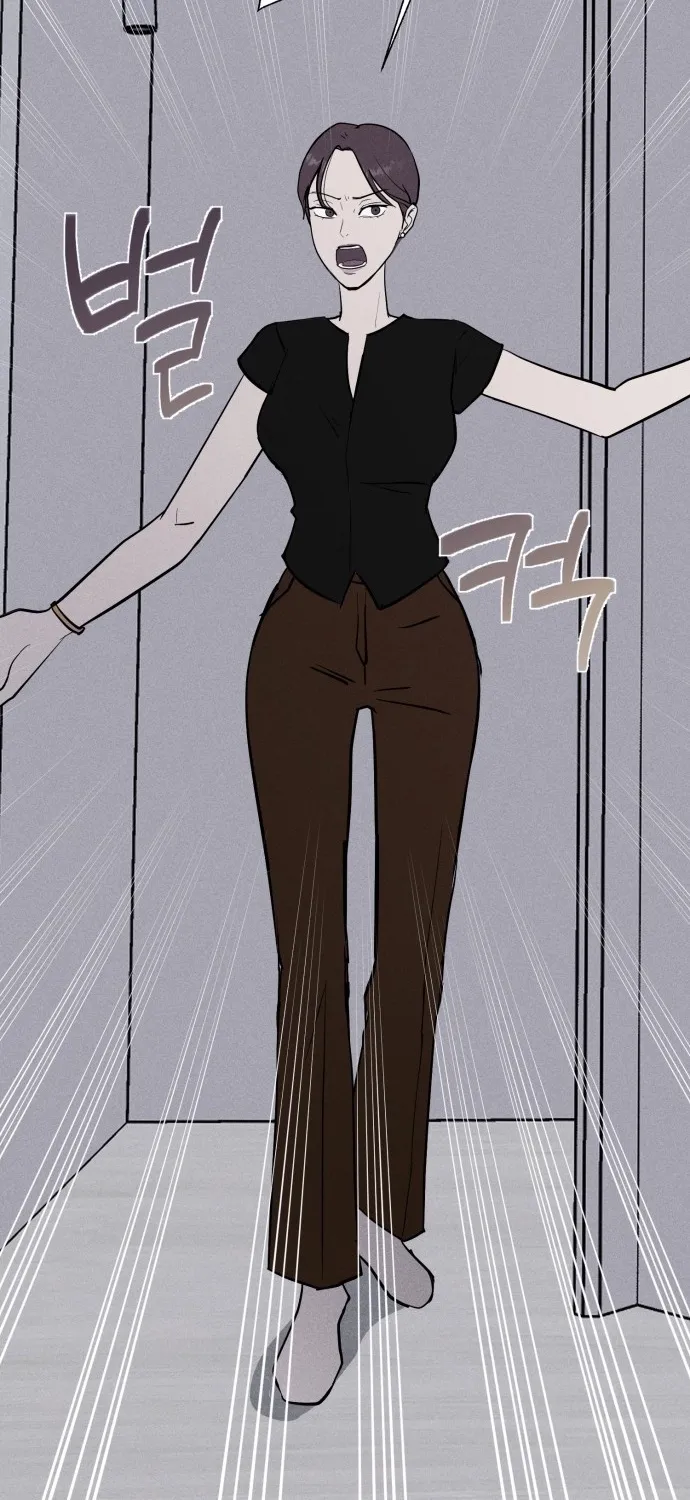 Covet Chapter 9 page 17 - 