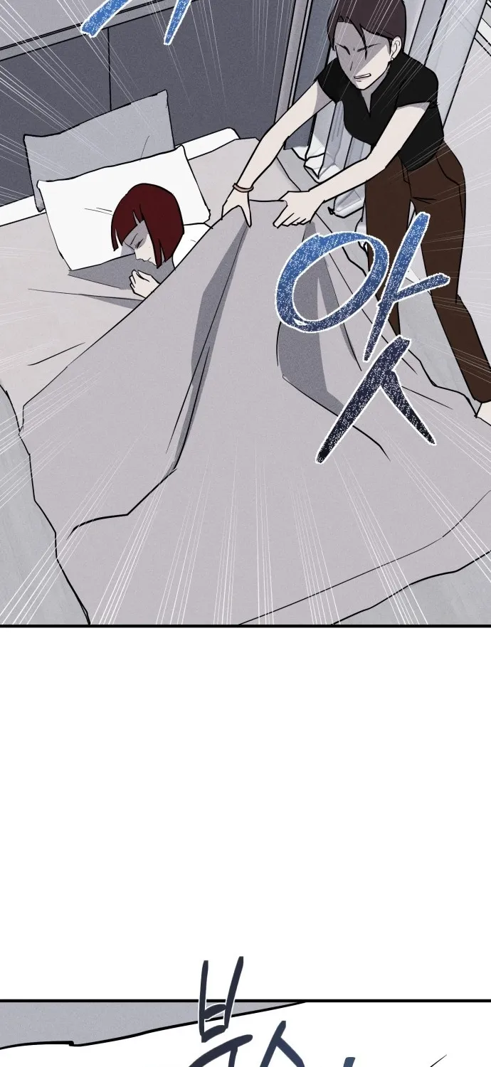 Covet Chapter 9 page 23 - 