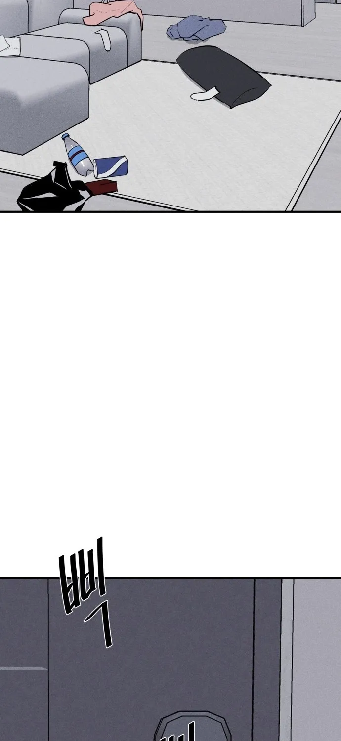 Covet Chapter 9 page 5 - 