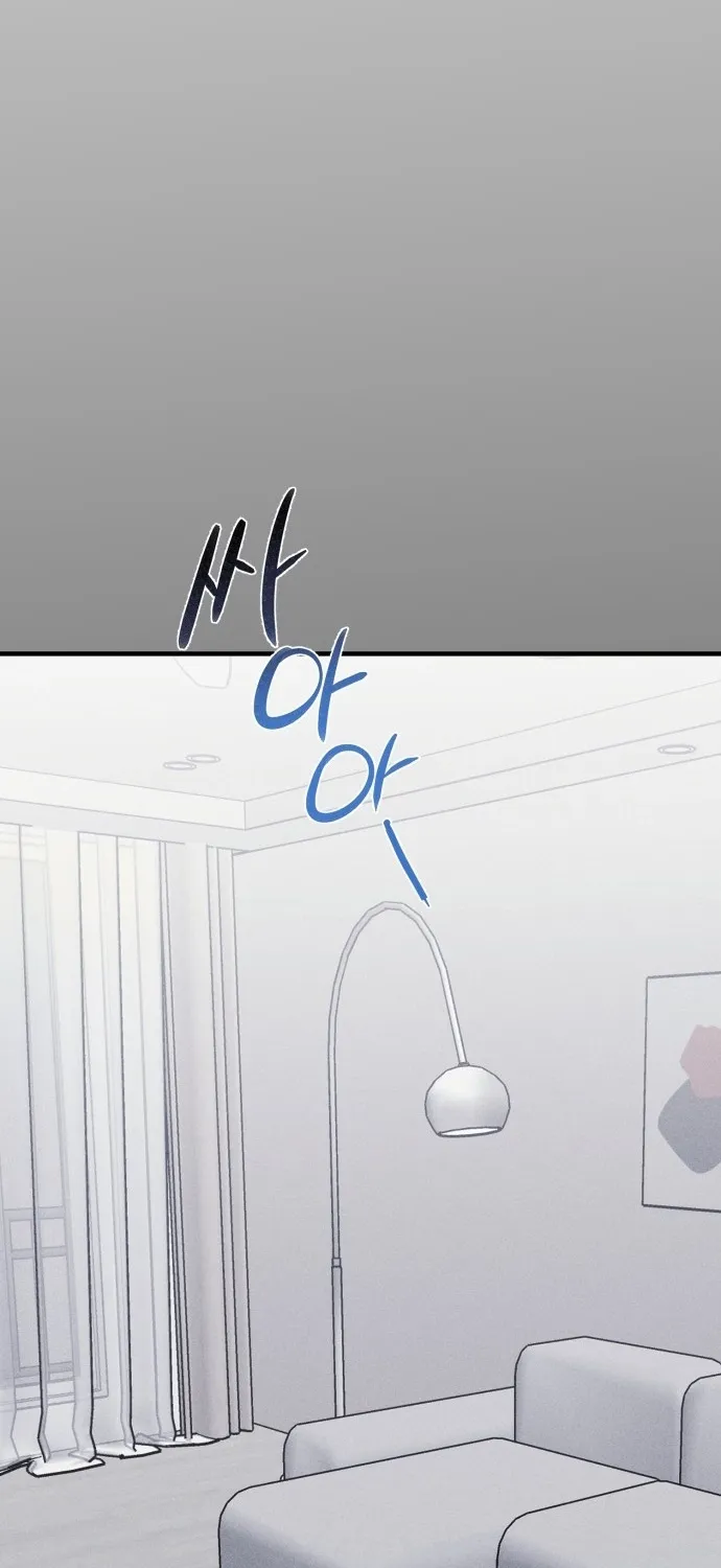 Covet Chapter 9 page 46 - 