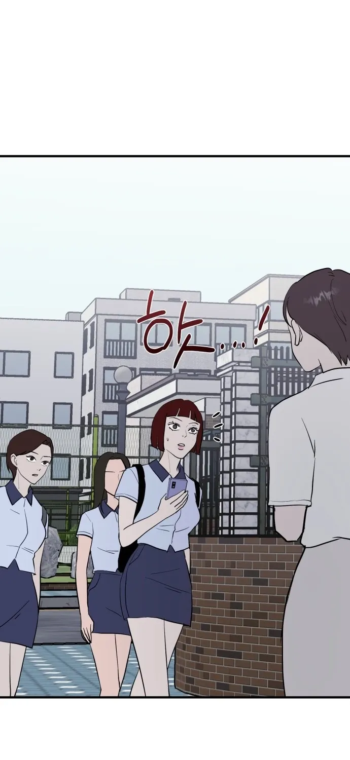Covet Chapter 9 page 66 - 