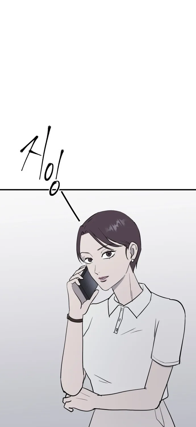 Covet Chapter 9 page 67 - 